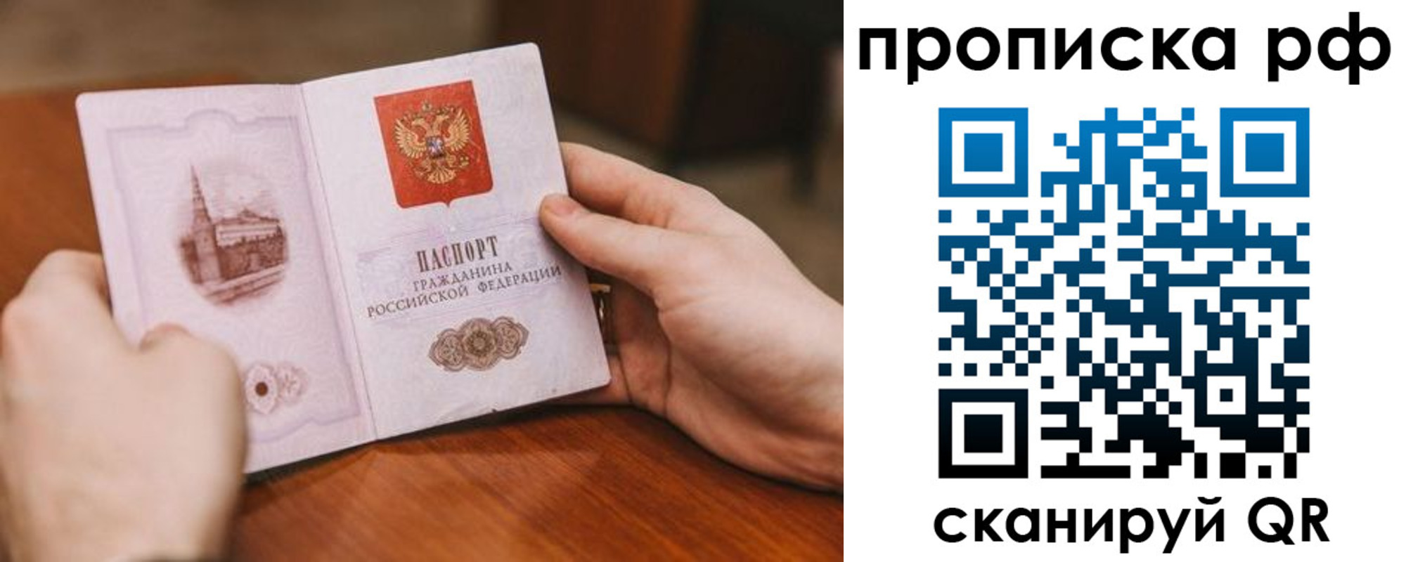 регистрация для дет. сада в Нерехте