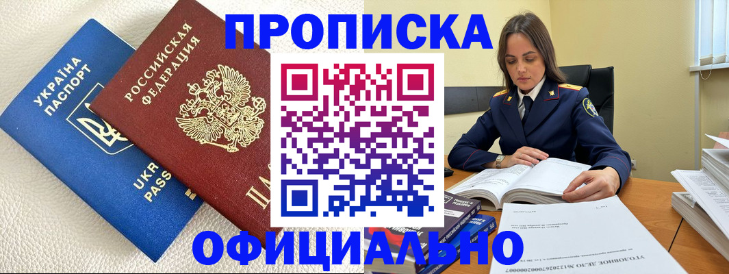 прописка поиск в Нерехте