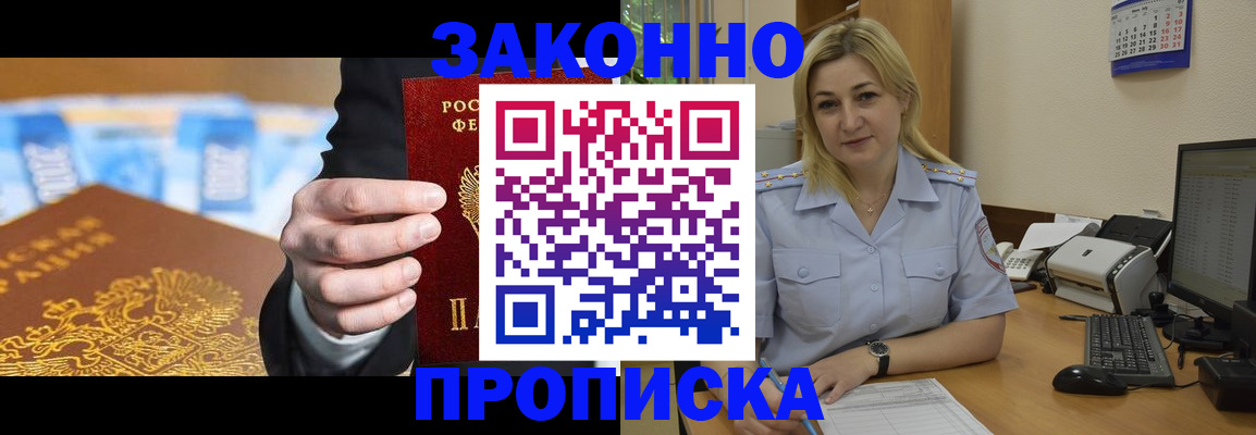 временная регистрация адрес в Нерехте