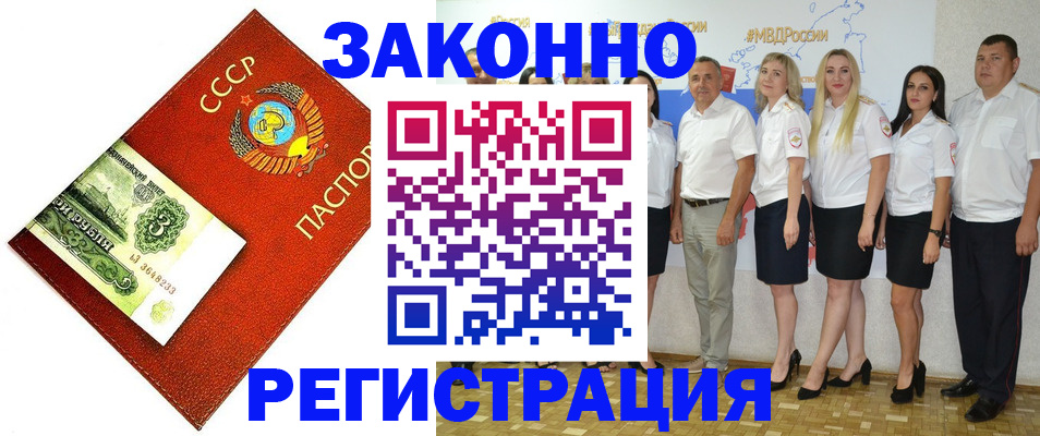 временная регистрация в Нерехте